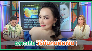 เบน ชลาทิศ