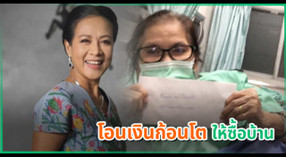 ป้าแมว ดาวพระศุกร์