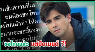 แอนด์ดรูว์ กรเศก