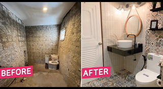 แต่งห้องน้ำ