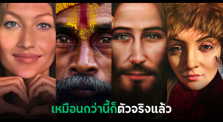 ภาพวาดสีน้ำมัน