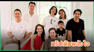 อุ้ม สิริยากร