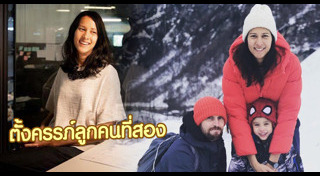 ญารินดา