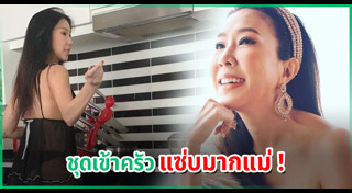 เอิ๊ก พรหมพร