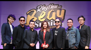 โบ สุนิตา