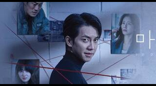 อีซึงกิ