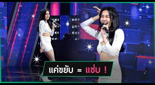 กิ๊บซี่ วนิดา