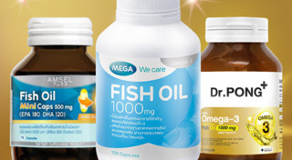 น้ำมันตับปลา