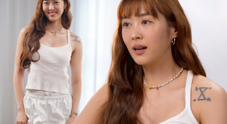 ยิปโซ อริย์กันตา