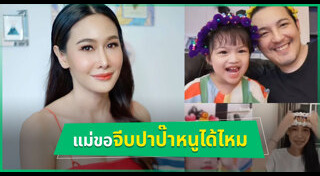ศรราม ติ๊ก
