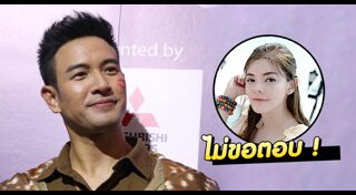 หมออร อรอุมา