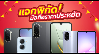 โทรศัพท์