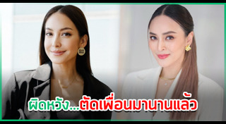 โอซา แวง