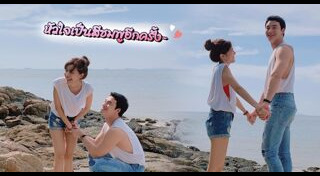 เป๊ก แนท