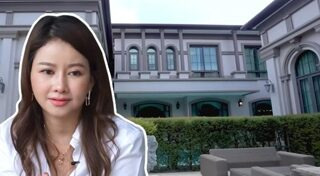 บ้านไฮโซ