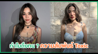 ปราง กัญญ์ณรัณ