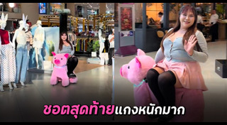 นางสงกรานต์