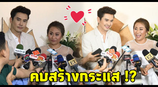เล็ก เจษฎา