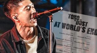 โตโน่ เมกัส