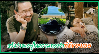 ผู้กำกับ