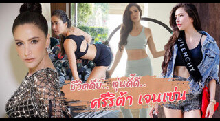 ท่าออกกำลังกายผู้หญิง