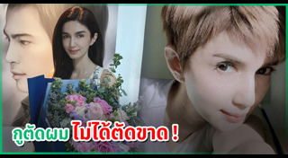 ปอ ทฤษฎี