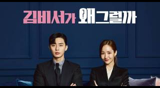 พัคซอจุน