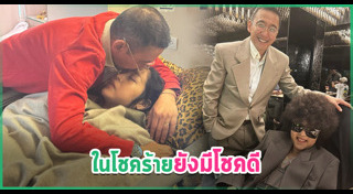 หญิงแมงมุม