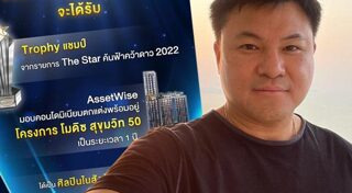 บอย ถกลเกียรติ