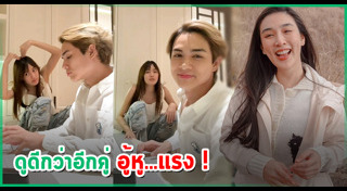 กระติ๊บ ชวัลกร