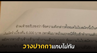 บริษัท