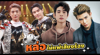 ปอร์เช่ ศิวกร