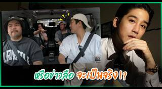 พิชญ์ กาไชย