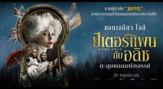 หนังแฟนตาซี