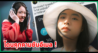 อิมเมจ the voice 3