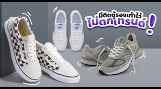 รองเท้าผ้าใบผู้ชาย