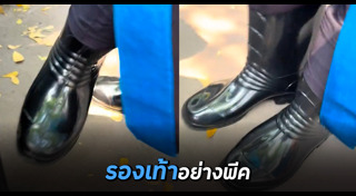 รองเท้าบูต