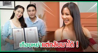 เสี่ยโบ๊ท ณัฐเดช