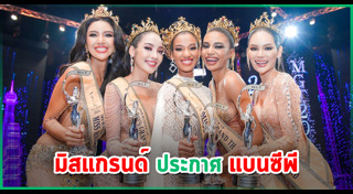 ซีพี ออลล์