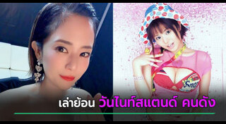 โซระ อาโออิ