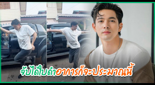 ดาราช่อง 7