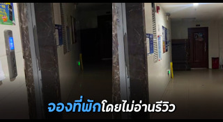 รัฐบาลจีน