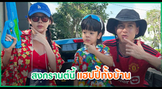 น้องไซอัลบลู