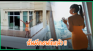 เจนนี่ ปาหนัน