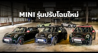 Mini John Cooper Work