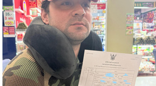 ยูทูบเบอร์