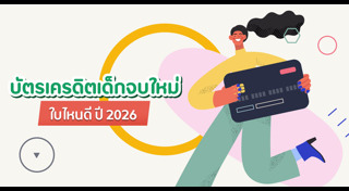มนุษย์เงินเดือน