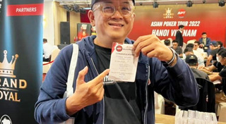 ป๋าเต็ด ยุทธนา