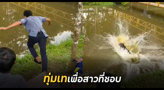 ว่ายน้ำ