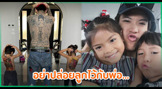 น้องมีก้า น้องมีญ่า